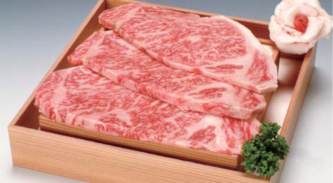 上州和牛 サーロインステーキ 詰合せ (150g×3枚)